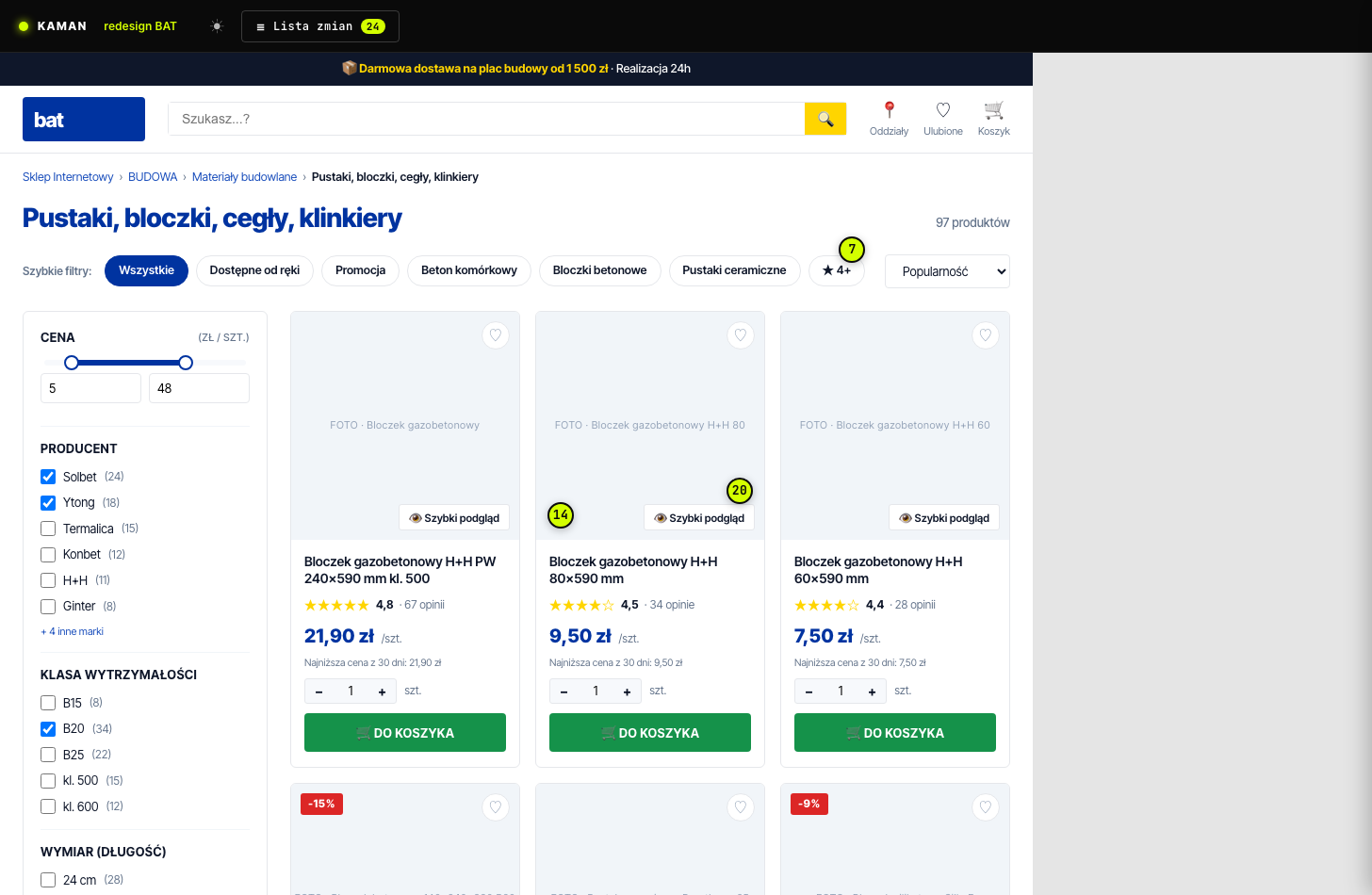BAT listing — redesign