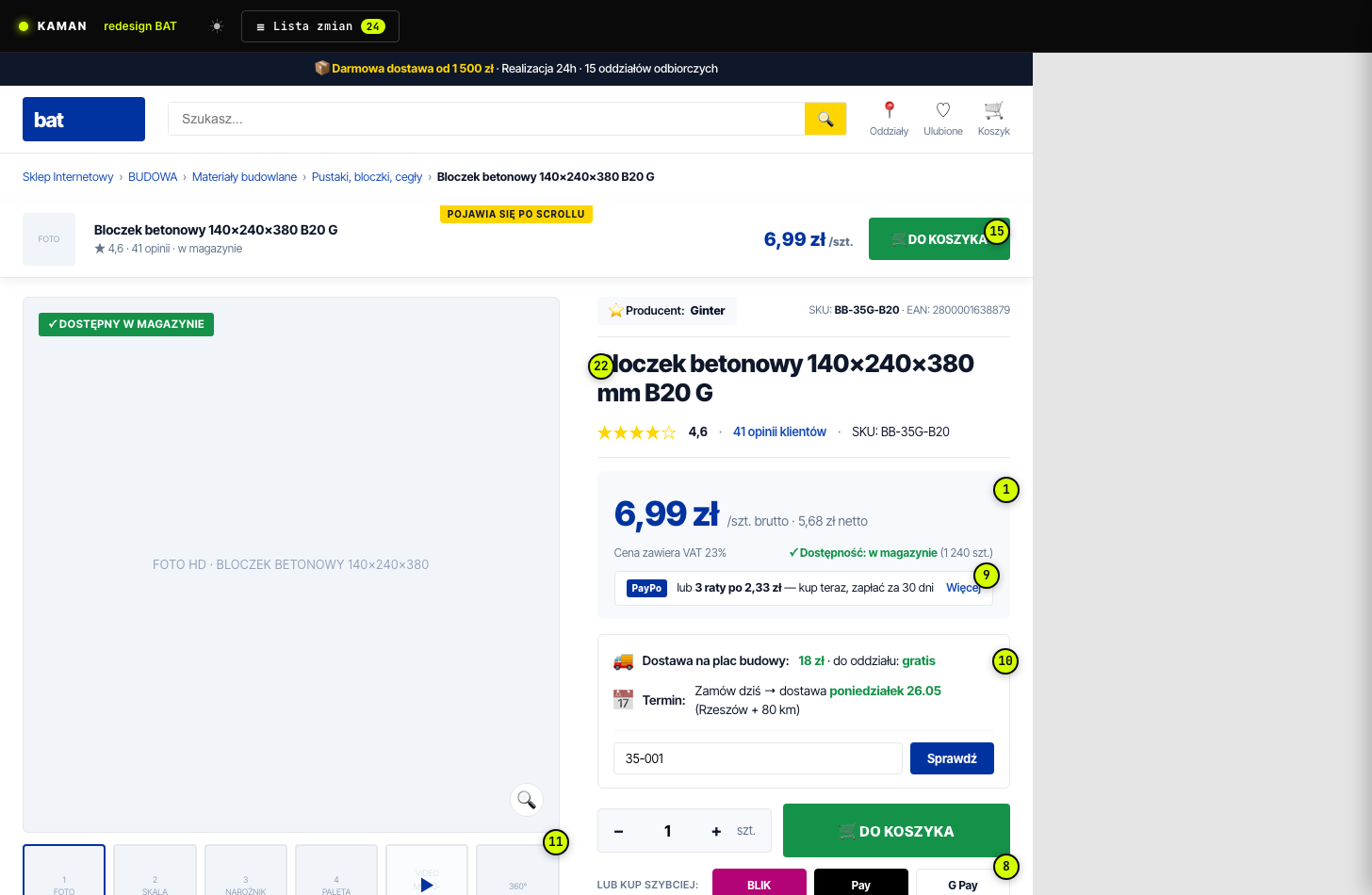 BAT PDP — redesign